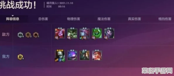 金铲铲之战：探秘吸血鬼节杖赋能，狼人领衔强势阵容战力剖析