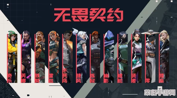 《无畏契约》制胜分数揭秘：全面掌握获胜规则，解锁战场胜利密钥