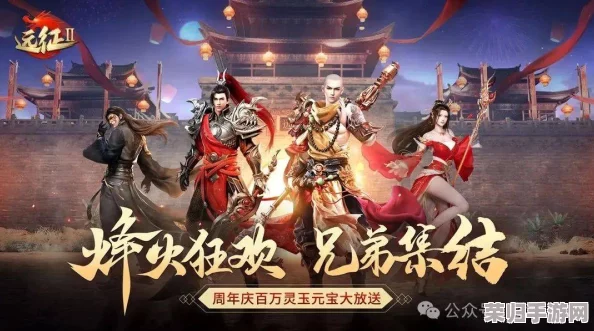 2024年王者征途独家激活码盛宴：解锁最新全系列礼包，尊享游戏特权大合集