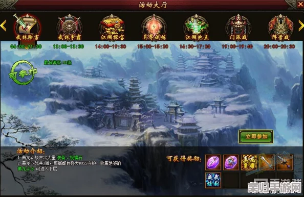 格斗江湖：独步武林的砺金石探寻秘径与实战应用策略全解析