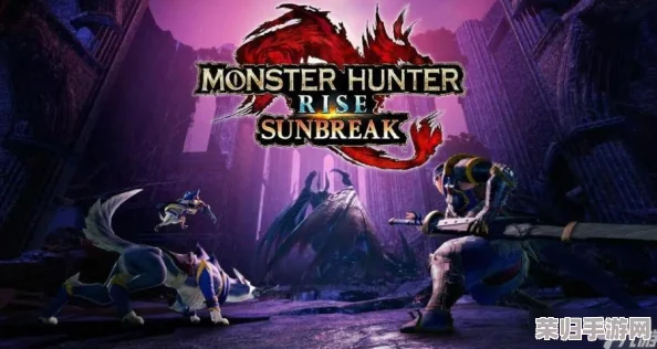 《怪物猎人：曙光》中最佳侦查地抉择——策略分析助你精准狩猎之旅