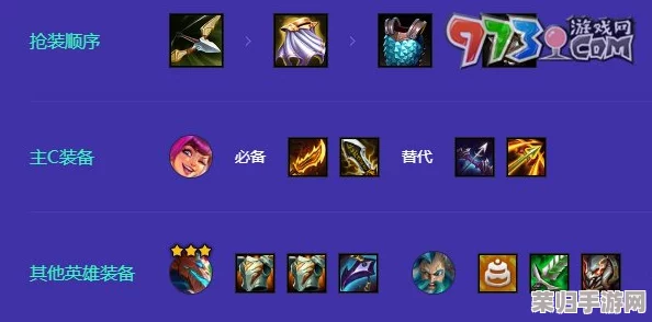 S12金铲铲之战策略指南：枯萎宝珠最佳适配英雄全览，解锁制胜新篇章