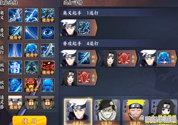 《忍者必须死3》高手进阶：精准策略应对沙克Boss，无伤通关全攻略