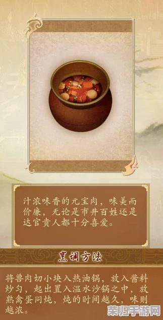 青云纪事：独家秘制菜谱全攻略，解锁古风味美食制作秘籍
