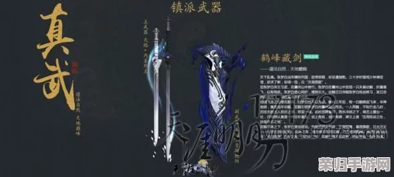 《天涯明月刀》手游五毒角色江湖身份精选指南：解锁最强毒系定位，个性与策略并重的身份选择建议