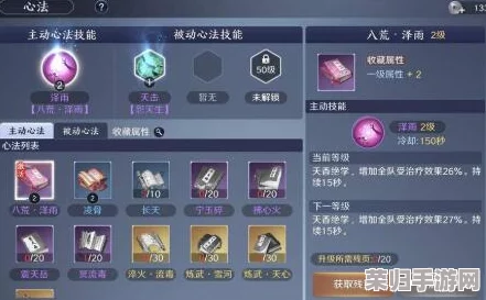 《天涯明月刀》手游五毒角色江湖身份精选指南：解锁最强毒系定位，个性与策略并重的身份选择建议