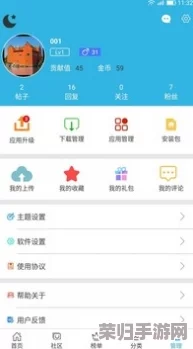 2024年度精选:办公室必备免费娱乐新宠——热门游戏排行榜及下载指南,乐享工作间隙的创意互动! 2024年度精选:办公室必备免费娱乐新宠——热门游戏排行榜及下载指南,乐享工作间隙的创意互动!