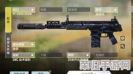 使命召唤手游战术进阶:精准定制DRH武器配装,解锁稳定高伤战场霸主策略 使命召唤手游战术进阶:精准定制DRH武器配装,解锁稳定高伤战场霸主策略