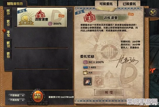 绝区零秘境探险：邦布之狱全委托任务实战攻略与高清图文详解