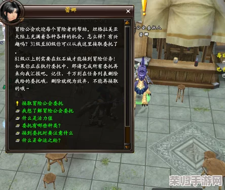 绝区零秘境探险:邦布之狱全委托任务实战攻略与高清图文详解 绝区零秘境探险:邦布之狱全委托任务实战攻略与高清图文详解