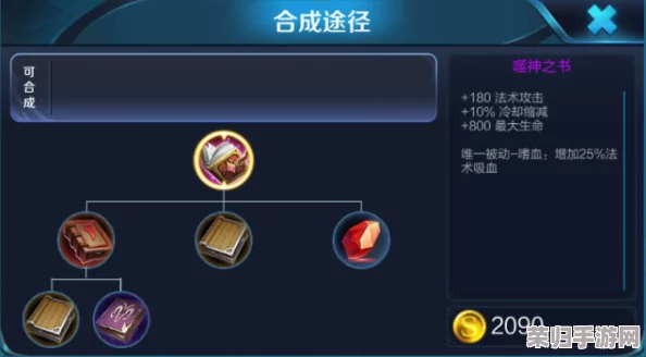 独家攻略：全方位解锁《英雄杀》中芈月的高效获取策略与技巧深度剖析