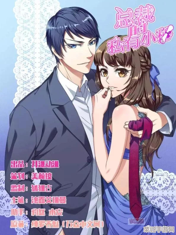 羞羞漫画在线免费观看入口，畅享最新热门动漫与精彩剧情尽在掌握！