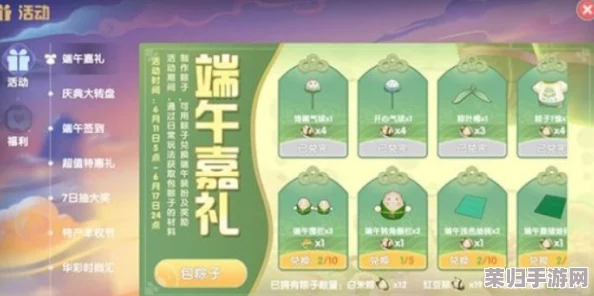 《乐缤纷庄园》兑换码领取障碍全解析：常见原因与应对策略一览