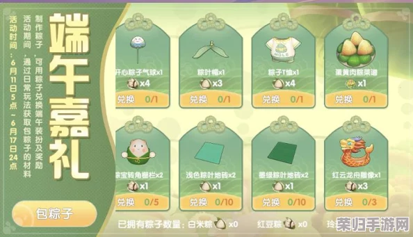 《乐缤纷庄园》兑换码领取障碍全解析：常见原因与应对策略一览