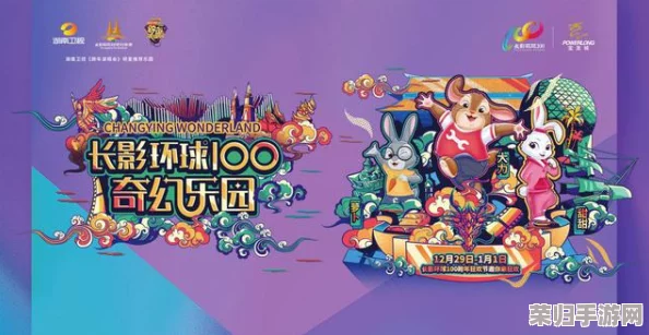 洛克王国手游：揭秘浮落幽谷隐秘路径，全方位策略助你轻松通关奇幻挑战