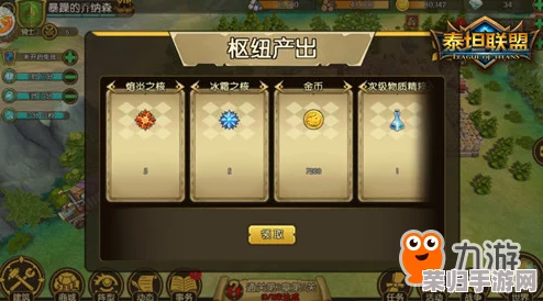 洛克王国手游：揭秘浮落幽谷隐秘路径，全方位策略助你轻松通关奇幻挑战