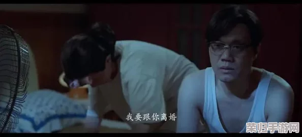 忍着呻吟在夫旁被中出的人妻电影：热门推荐及观后感分享