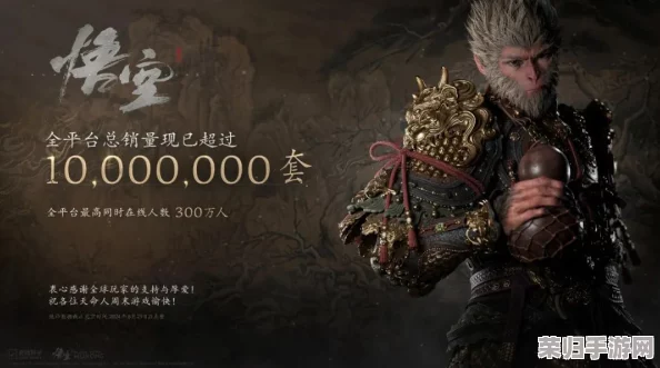 《黑神话：悟空》中挑战波里个波的终极战斗策略与技巧详解，轻松克敌制胜全攻略