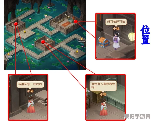 仙剑奇侠传新的开始隐藏任务攻略:全新角色与神秘道具的完美结合解析 仙剑奇侠传新的开始隐藏任务攻略:全新角色与神秘道具的完美结合解析