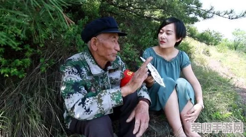 燕姐放羊老人户外访谈：真实故事与自然的深情对话，感受生活的另一种美好
