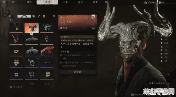 独家攻略:解锁黑神话悟空游戏中大圣套装的全流程秘籍与隐藏获取途径 独家攻略:解锁黑神话悟空游戏中大圣套装的全流程秘籍与隐藏获取途径