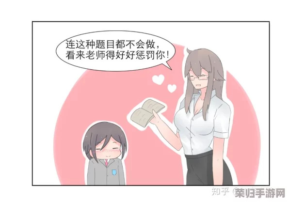 羞羞污漫：热门情侣恋爱秘籍大揭露