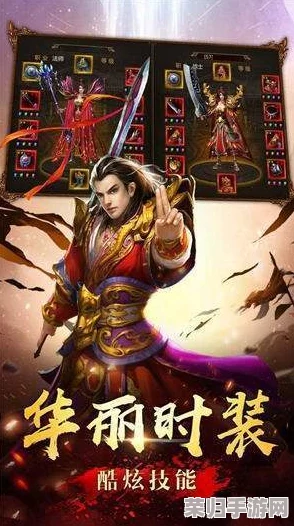 探秘传奇酒馆：沉浸式角色扮演游戏类型全面剖析与体验亮点揭秘