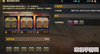 DNF手游:揭秘冒险团鲜为人知的荣耀之旅——全面解锁隐藏成就策略指南 DNF手游:揭秘冒险团鲜为人知的荣耀之旅——全面解锁隐藏成就策略指南