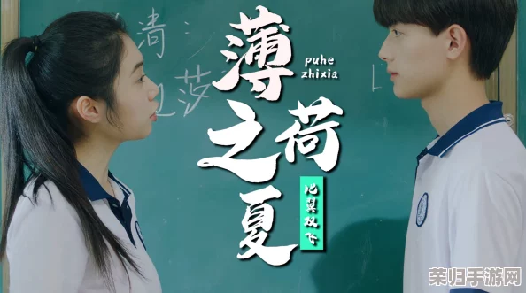 男生和女生一起相嗟嗟嗟免费，互动趣味十足，展现青春活力与友谊的美好瞬间