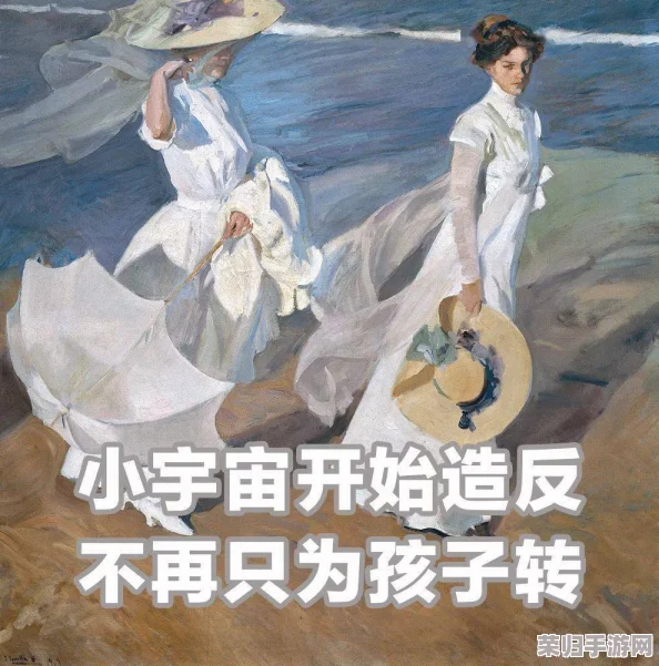 男生和女生一起相嗟嗟嗟免费，互动趣味十足，展现青春活力与友谊的美好瞬间