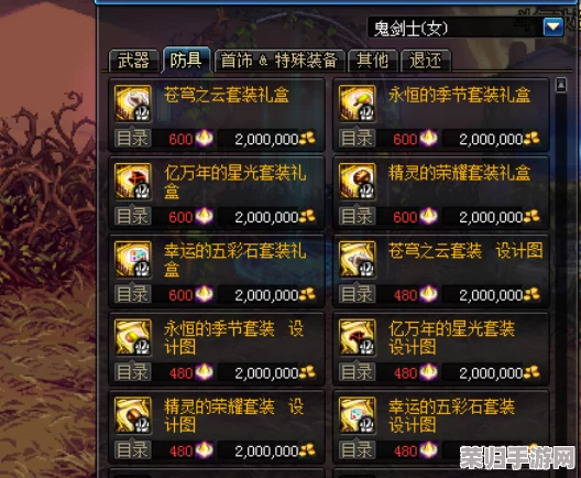 独家揭秘：超凡先锋龙啸苍穹终极获取策略与实战技巧全攻略