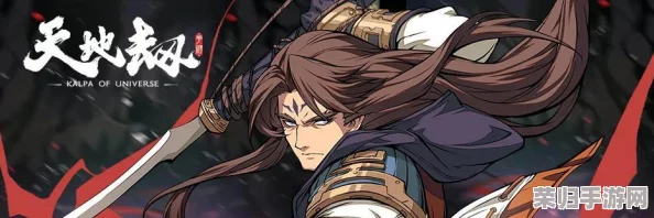 《天地劫：英灵纪元》深度剖析，双雄并立——揭秘专属技能与战场制胜优势