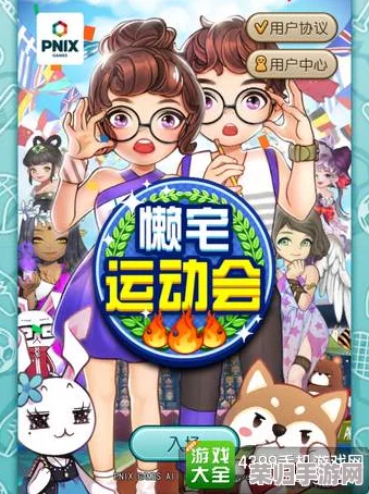 羞羞漫画官方网站：畅享最新热门漫画，尽在指尖的精彩世界！