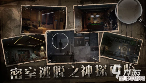 2024年度精选：沉浸式密室逃脱游戏盛宴，解锁智力与刺激双重享受的全集清单