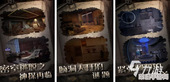 2024年度精选：沉浸式密室逃脱游戏盛宴，解锁智力与刺激双重享受的全集清单