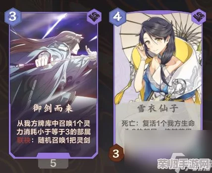 掌握仙剑奇侠传九野木属性卡组制胜策略：高效对抗技巧与独家攻略分享