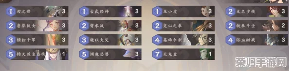 掌握仙剑奇侠传九野木属性卡组制胜策略：高效对抗技巧与独家攻略分享