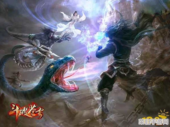 斗破苍穹寂寞的美杜莎游戏世界：沉浸其中，忘却现实，尽享奇幻之旅