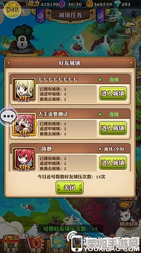 妖精的尾巴：全面解锁金币获取策略与高效升级秘籍