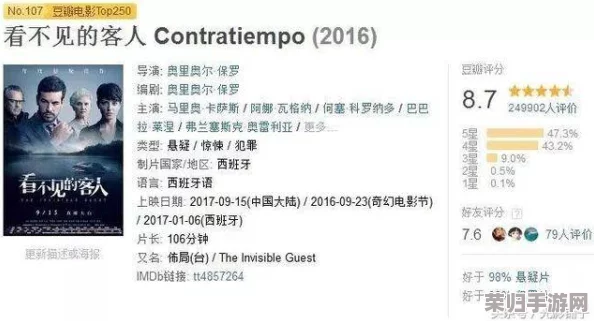 国产AV一区二区三区精华：真实体验与观众反馈的深度分析，值得一看！