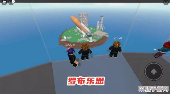 沉浸式罗布乐思体验：全方位自然灾害模拟，挑战生存智慧与极限应对能力