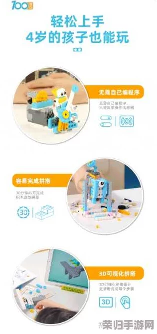 穿着电动玩具去上班的说说：让工作变得更加有趣与轻松，打破常规的全新体验！