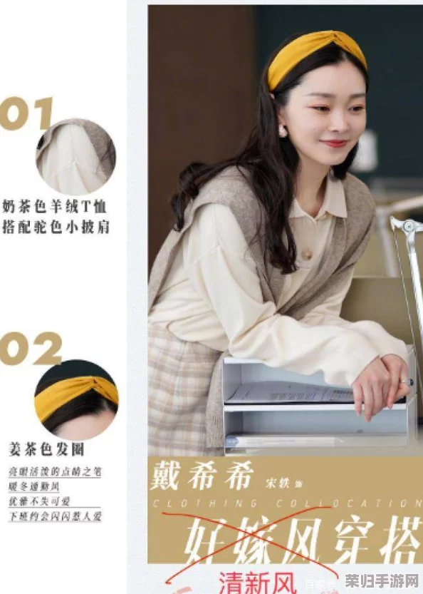 台北娜娜taipei糖心洗衣机：网友热评4.8星，体验超乎想象