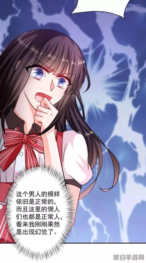 羞羞涩漫画：在青春与爱情交织的世界中，感受那些甜蜜而又尴尬的瞬间