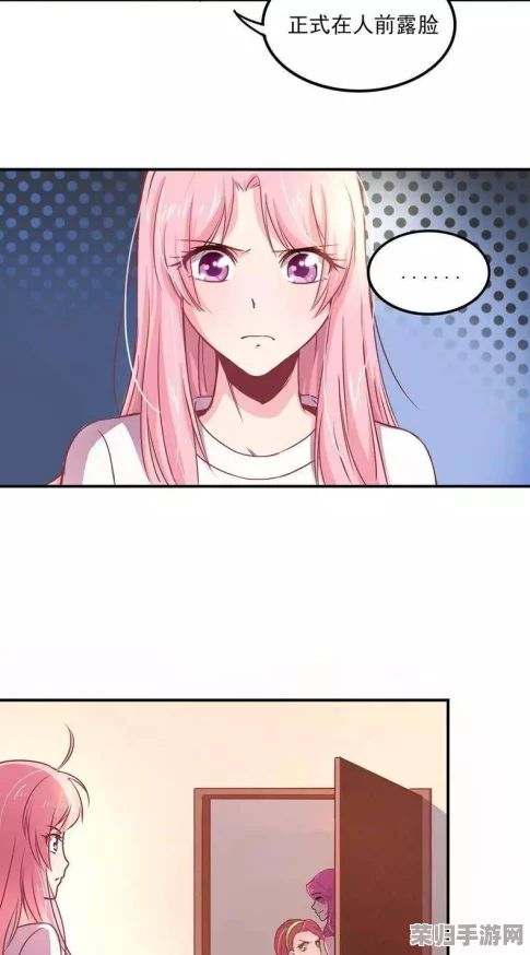 羞羞涩漫画：在青春与爱情交织的世界中，感受那些甜蜜而又尴尬的瞬间