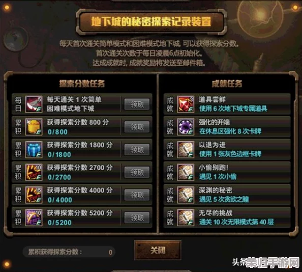 DNF100级版本深度探索：最优属性强化路线选择与实战策略分析