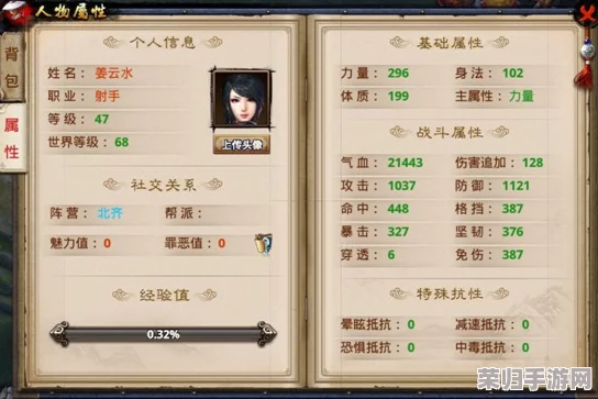 优化归龙潮角色：长命锁技能加点策略与高效顺序指南，助你战力飙升！