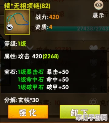 优化归龙潮角色：长命锁技能加点策略与高效顺序指南，助你战力飙升！