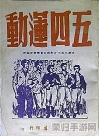群英觉醒攻略：全面解析与实用技巧，助你轻松掌握游戏精髓！