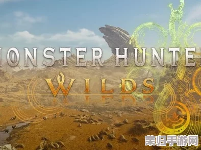 《怪物猎人:荒野征途》历时超五年匠心打造,新玩家热潮成动力源泉引领创新进化 《怪物猎人:荒野征途》历时超五年匠心打造,新玩家热潮成动力源泉引领创新进化